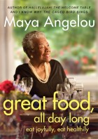 MayaAngeloucookbook